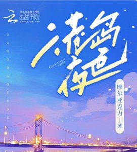 港島夜色