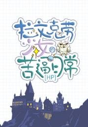 全世界都等我絕症發作